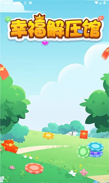 Ҹѹ(׬Ϸ)v760.103 ٷ