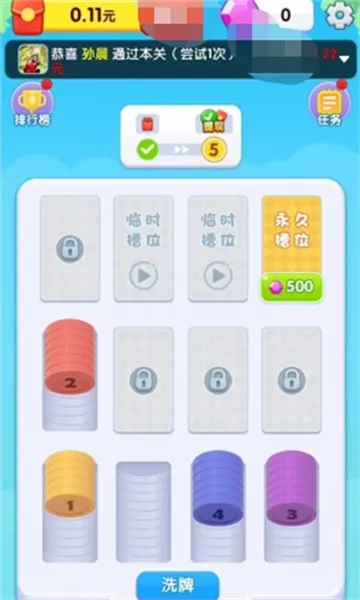 Ҹѹ(׬Ϸ)v760.103 ٷ