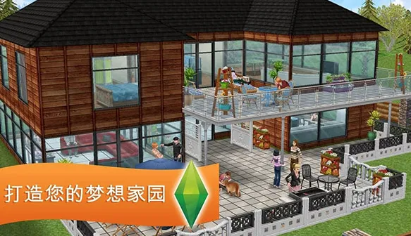 模拟人生畅玩(模拟人生游戏) 模拟人生畅玩(模拟人生游戏)