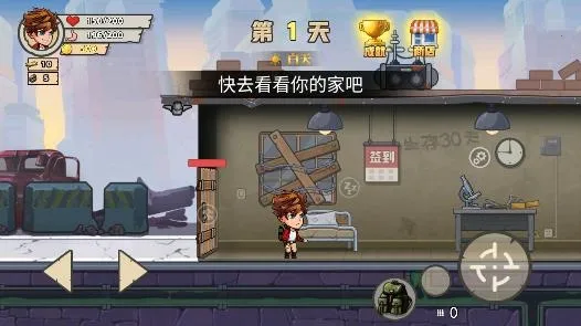 末日废土求生(废土生存游戏) 末日废土求生(废土生存游戏)