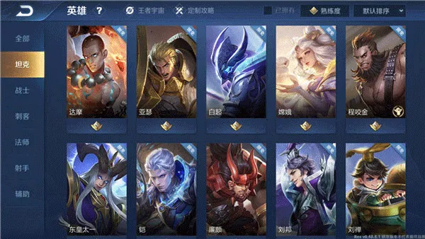 王者荣耀全球服(全球版MOBA游戏) 王者荣耀全球服(全球版MOBA游戏)