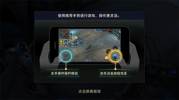 王者荣耀全球服(全球版MOBA游戏) 王者荣耀全球服(全球版MOBA游戏)