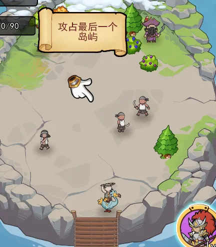 大船向东流(海岛策略游戏) 大船向东流(海岛策略游戏)