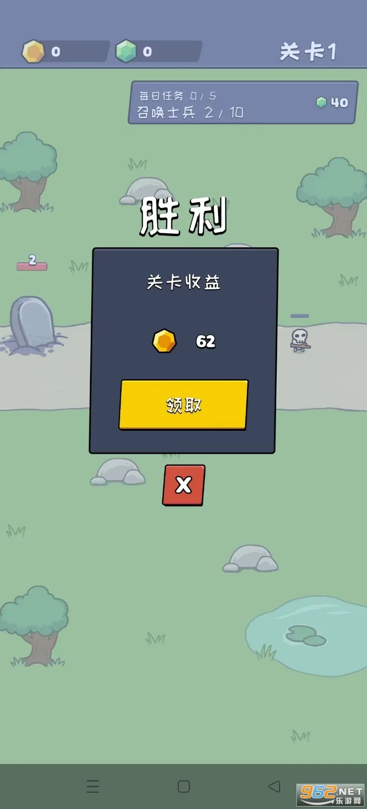 小黄人战争模拟器安卓版手机版 小黄人战争模拟器安卓版手机版