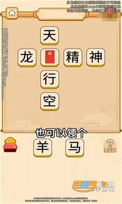 赚金王者2025下载 赚金王者2025下载