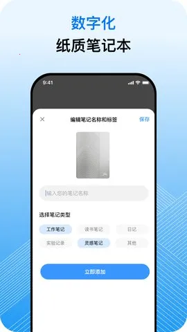 ʼɽ׿ֻv0.9.1-Beta ֻ