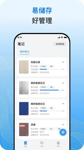 ʼɽ׿ֻv0.9.1-Beta ֻ