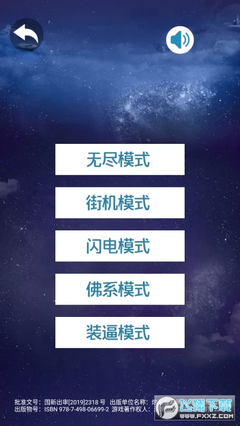 节奏的钢琴白块(钢琴节奏手游) 节奏的钢琴白块(钢琴节奏手游)