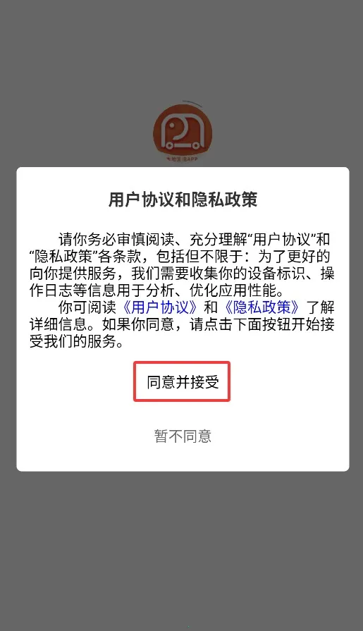 臻赶买(生活购物平台) 臻赶买(生活购物平台)