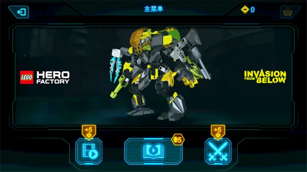 乐高英雄工厂入侵(乐高射击游戏) 乐高英雄工厂入侵(乐高射击游戏)