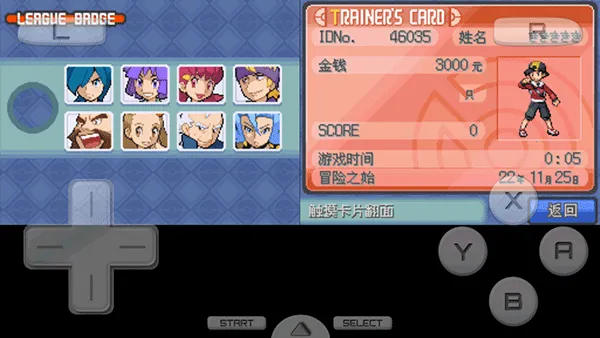 口袋妖怪心金魂银(口袋妖怪游戏) 口袋妖怪心金魂银(口袋妖怪游戏)