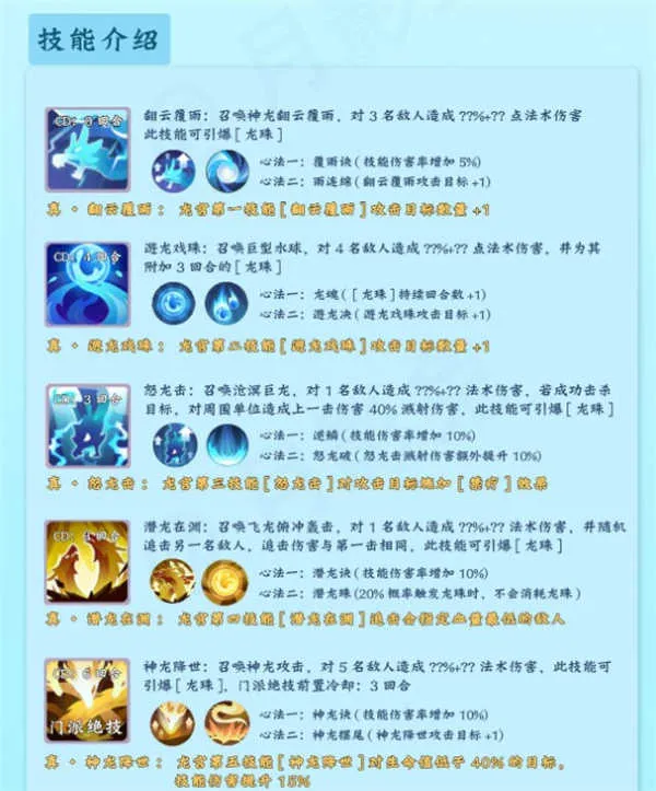 长安幻想2025下载 长安幻想2025下载