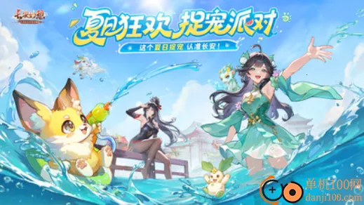 长安幻想2025下载 长安幻想2025下载