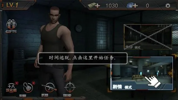 越狱大逃杀2025下载安装 越狱大逃杀2025下载安装