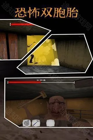 恐怖双胞胎2025官方最新版本 恐怖双胞胎2025官方最新版本