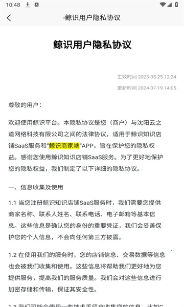 ʶ̼Ҷ2025ذװv1.0.7 ٷ