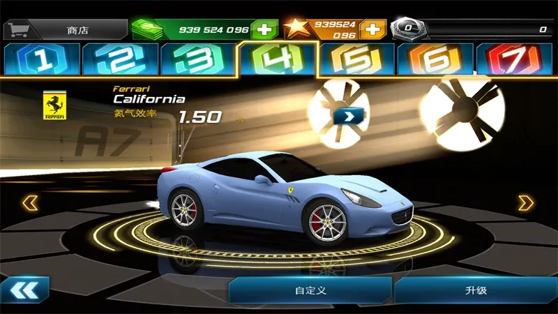 Ұ쭳7׿ֻv1.1.2h ׿