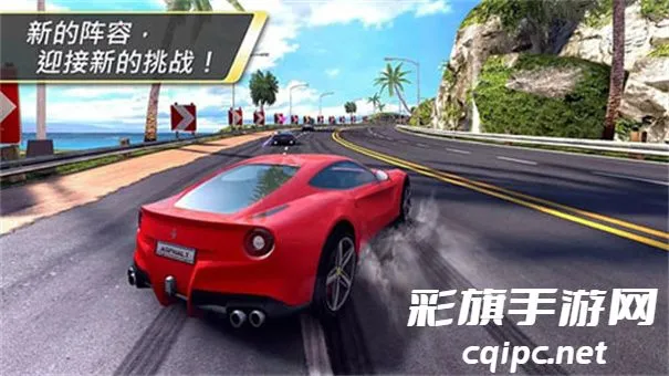 狂野飙车7极速热力安卓版手机版 狂野飙车7极速热力安卓版手机版