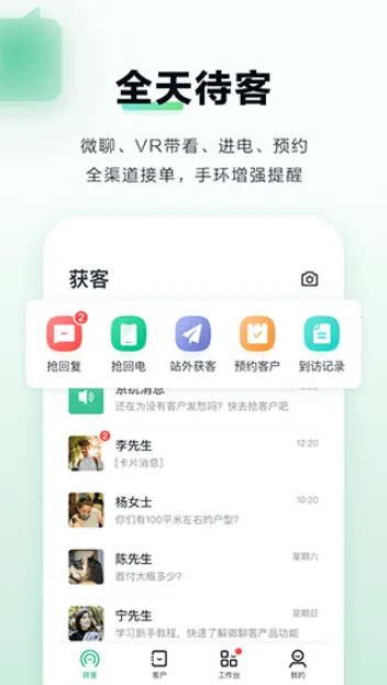 ΢Ŀ2025°汾v6.44.0 ׿