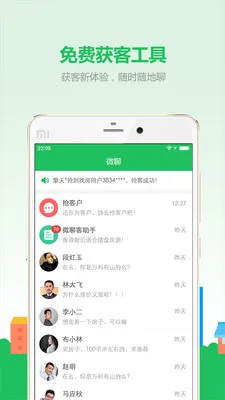 ΢Ŀ2025°汾v6.44.0 ׿