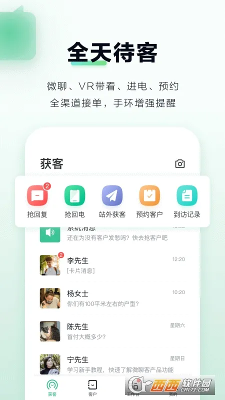 ΢Ŀ2025°汾v6.44.0 ׿