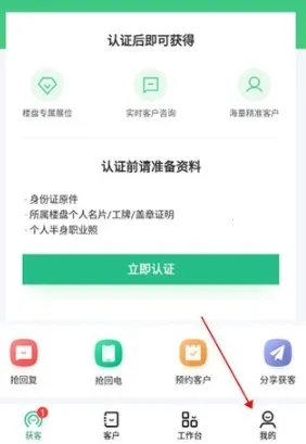 微聊客2025最新版本 微聊客2025最新版本