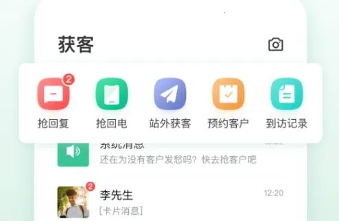 微聊客2025最新版本 微聊客2025最新版本