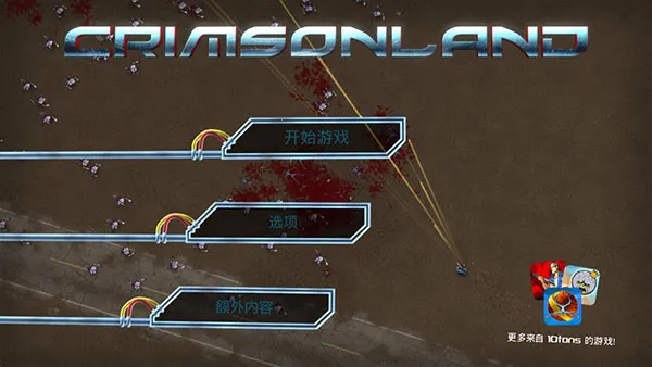 血腥大地国语2025下载 血腥大地国语2025下载