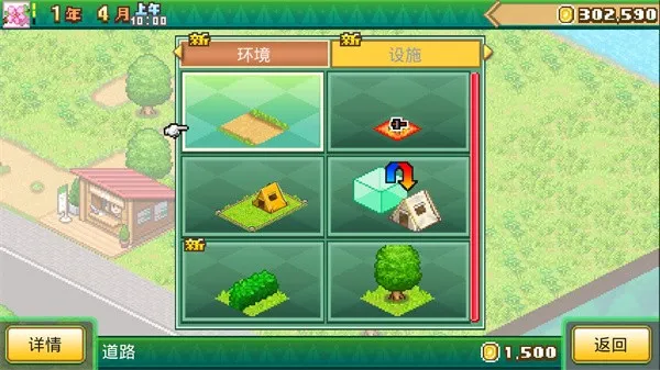 ɭ¶Ӫ(¶Ӫģ⾭ӪϷ)v1.3.0 ׿