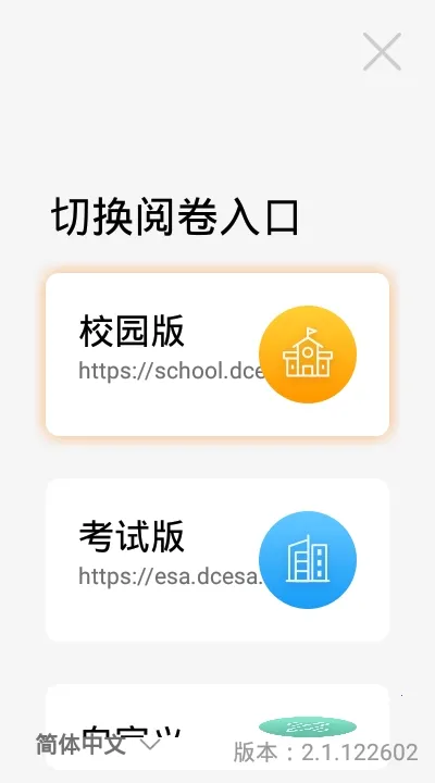 ESAľ2025ذװv4.2.012401 ٷ