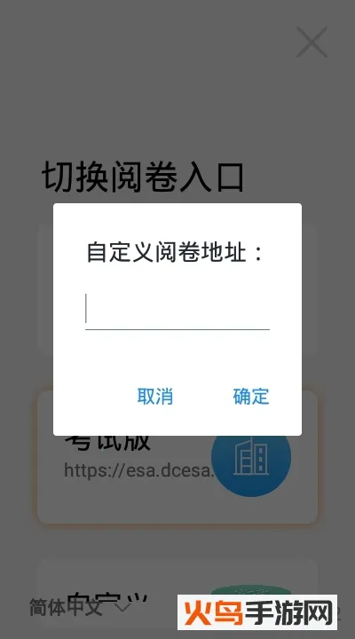 ESAľ2025ذװv4.2.012401 ٷ