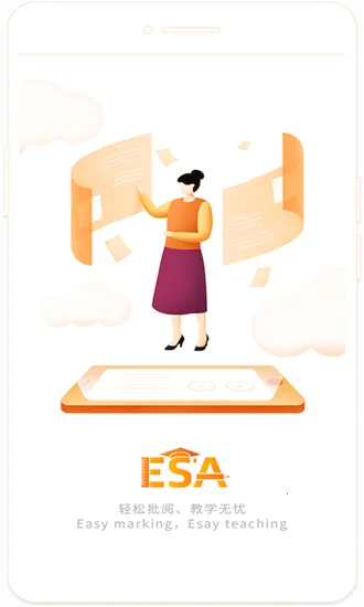 ESAľ2025ذװv4.2.012401 ٷ