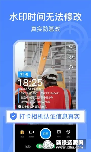 ˮӡ(ˮӡչ)v6.1.4 ׿