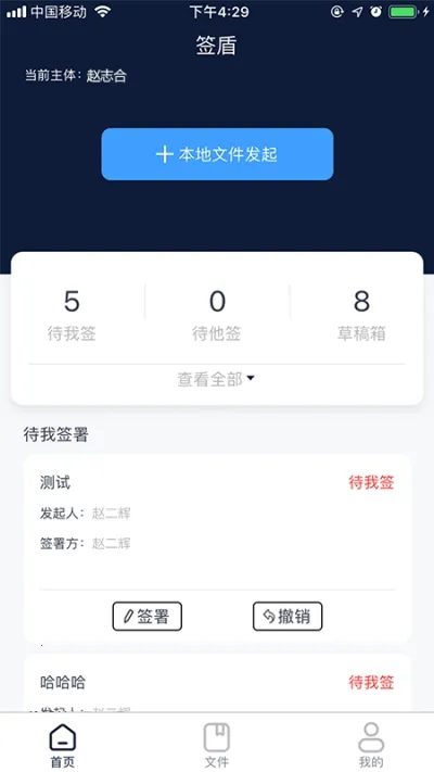 ǩ(Ӻͬƽ̨)v1.4.45 Ѱ