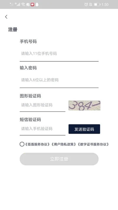 ǩ(Ӻͬƽ̨)v1.4.45 Ѱ