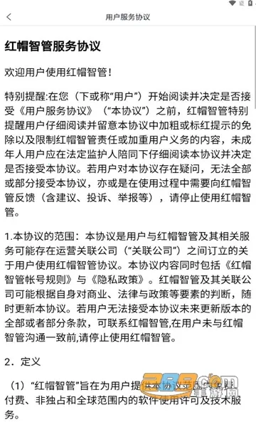 ñǹ2025ٷ°汾v4.0.0 ٷ