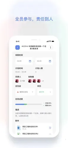 ñǹ2025ٷ°汾v4.0.0 ٷ