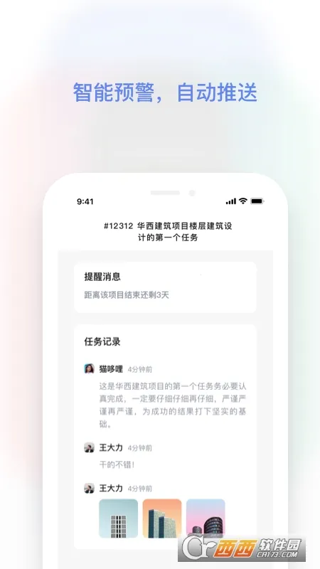 ñǹ2025ٷ°汾v4.0.0 ٷ