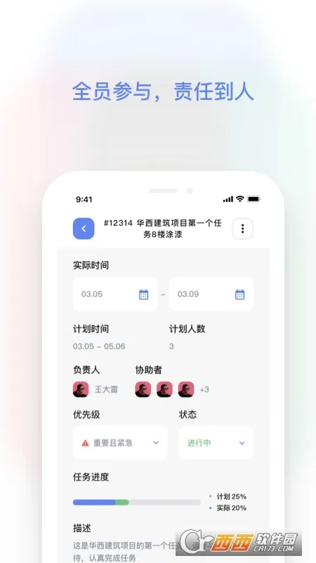 ñǹ2025ٷ°汾v4.0.0 ٷ