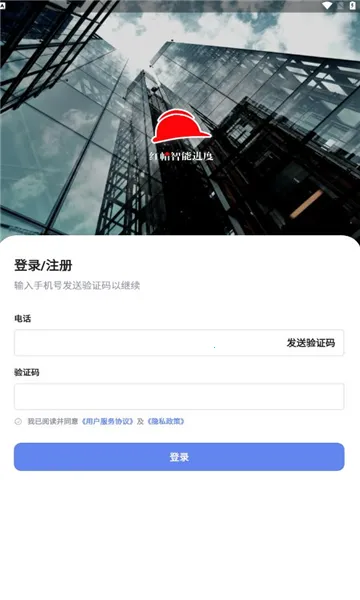 ñǹ2025ٷ°汾v4.0.0 ٷ