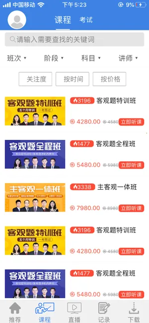 ɣڷ2025ذװv1.3.9 ֻ