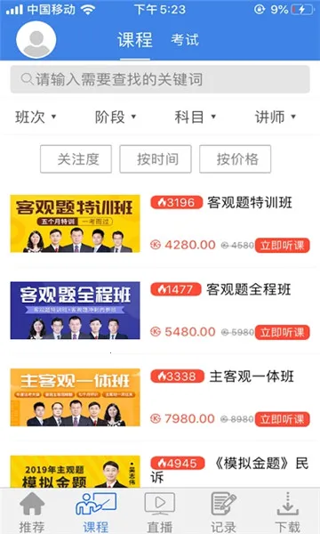 ɣڷ2025ذװv1.3.9 ֻ