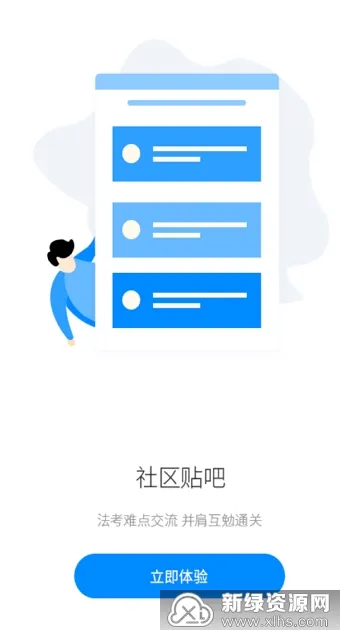 ɣڷ2025ذװv1.3.9 ֻ