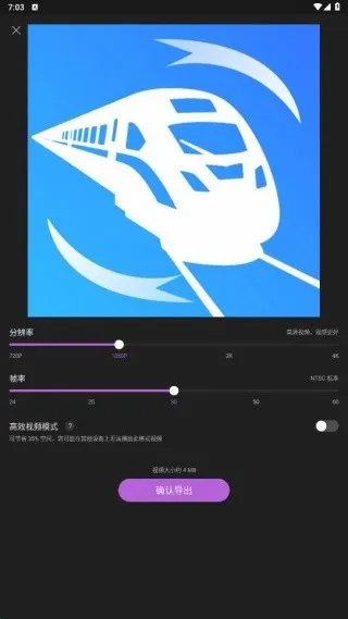 免费剪辑大师2025官方正版 免费剪辑大师2025官方正版