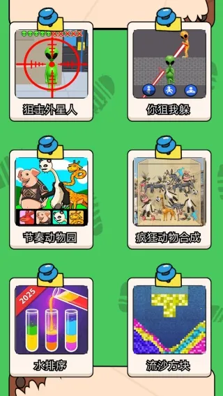 ׼ɱ2025ٷ°汾v1.0 Ѱ