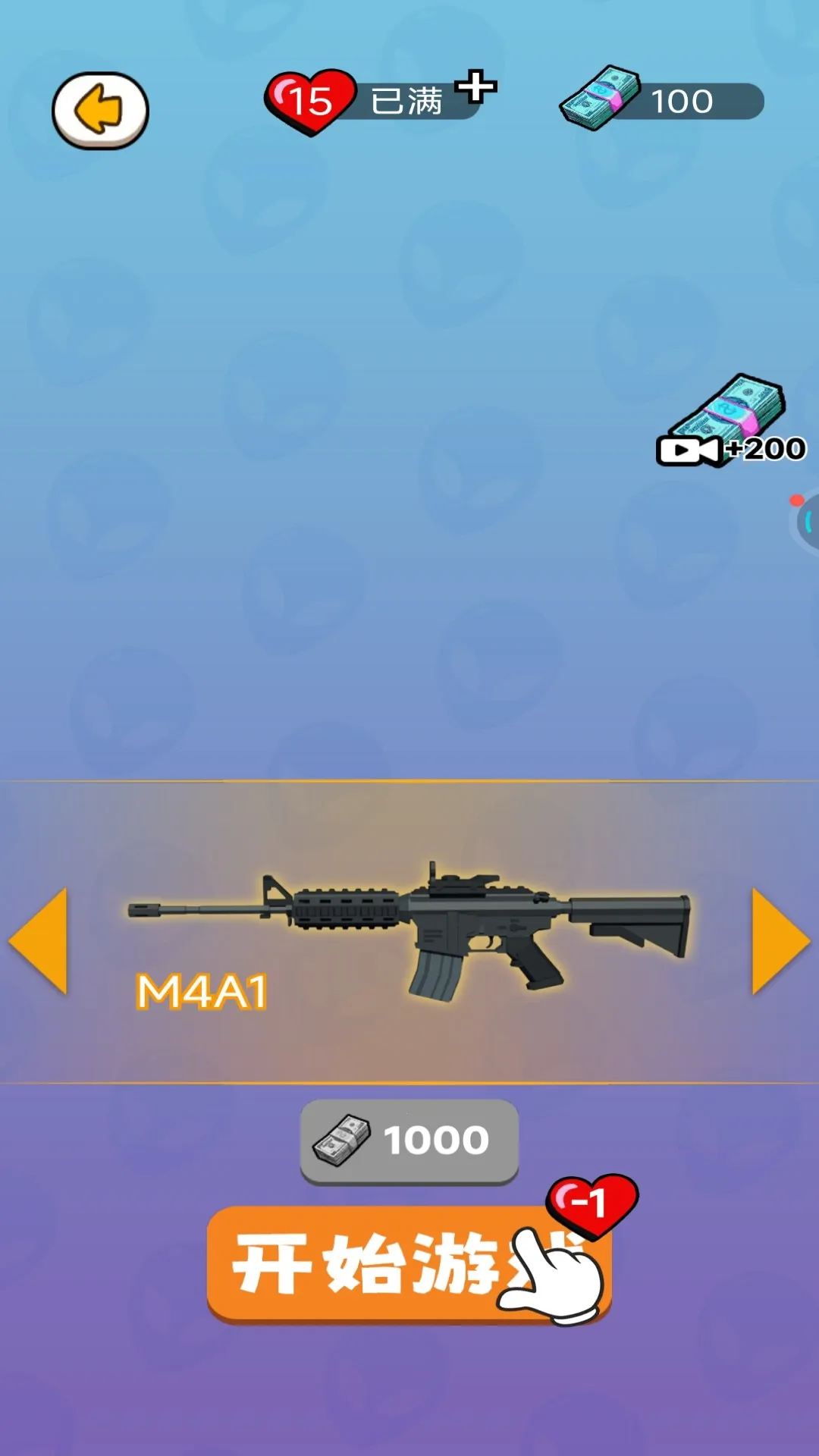 ׼ɱ2025ٷ°汾v1.0 Ѱ