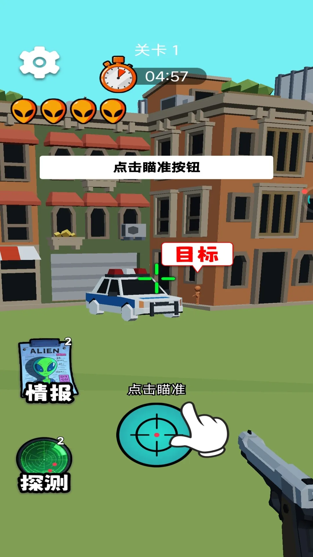 ׼ɱ2025ٷ°汾v1.0 Ѱ