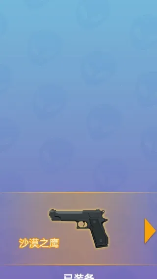 瞄准狙杀外星人2025官方最新版本 瞄准狙杀外星人2025官方最新版本