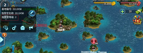 战警大国崛起浩然(军事策略手游) 战警大国崛起浩然(军事策略手游)