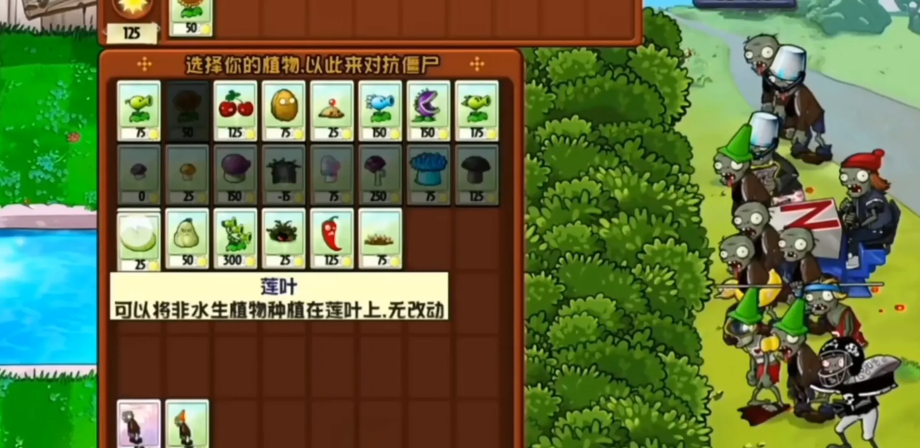 ֲսʬIC׿ֻv0.5.5 Ѱ